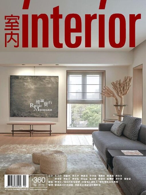 Title details for Interior Taiwan 室內 by MJ Publishing CO., Ltd. - Available